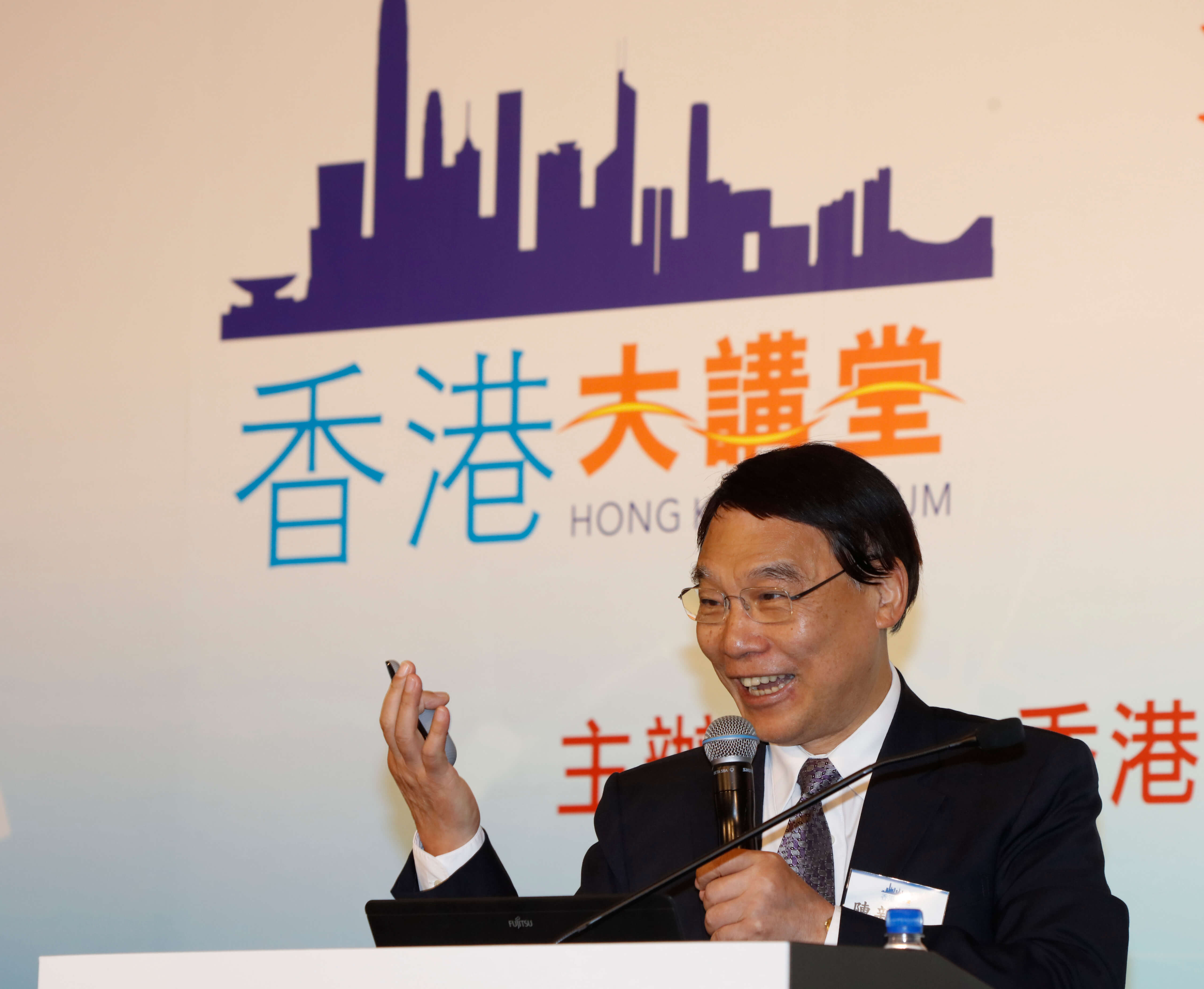 中國科學院院士陳新滋教授發表主題演講