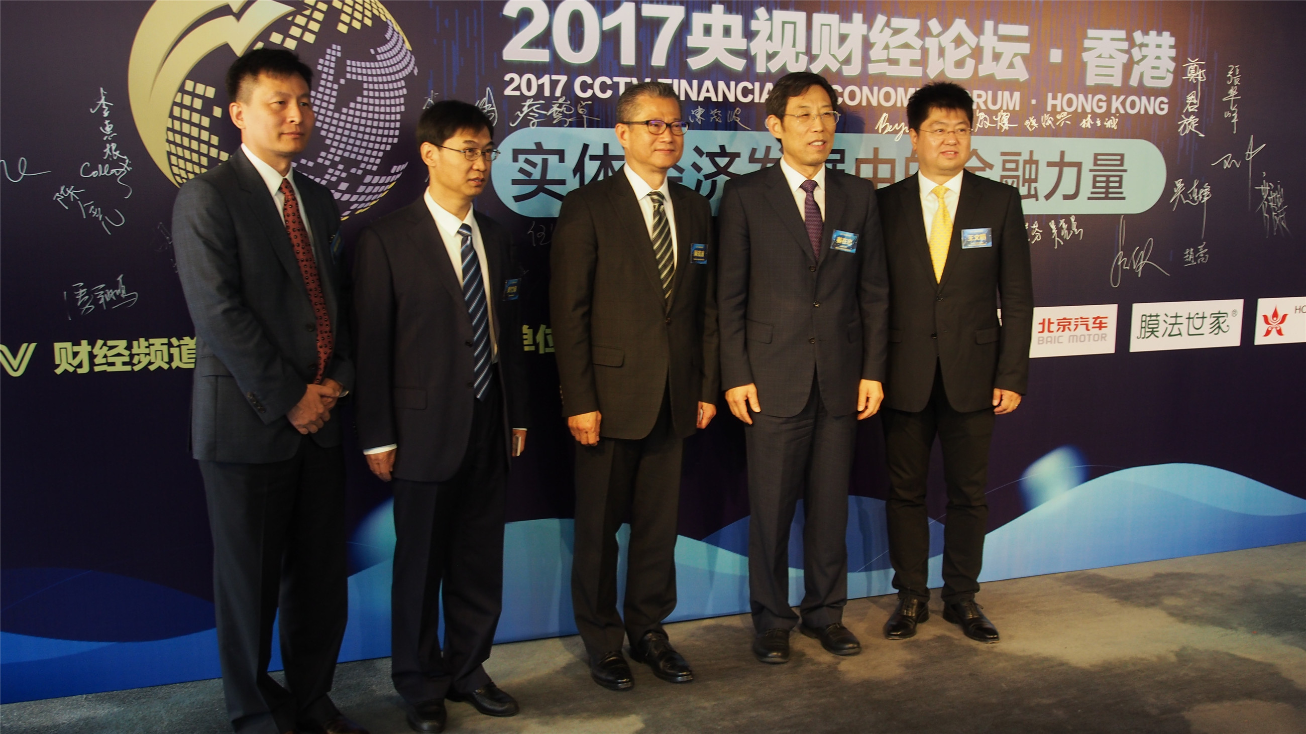 香港大公文匯傳媒集團董事長姜在忠(右二)與嘉賓合影