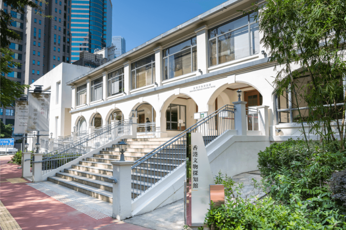 大灣區(qū)文物建築高峰論壇|地點：香港大會堂|時間：2022-11-09 - 2022-11-10