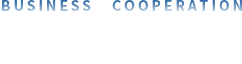 商務合作