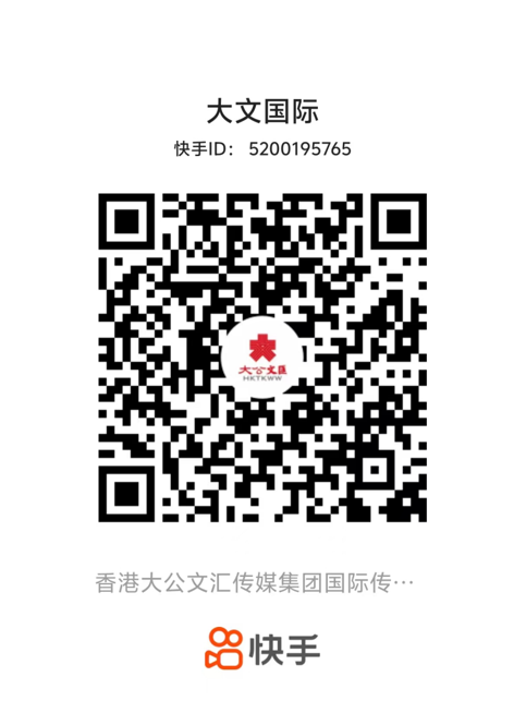 快手