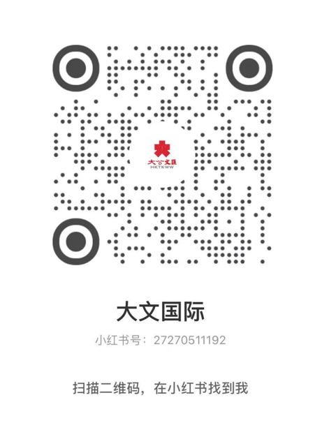 小紅書