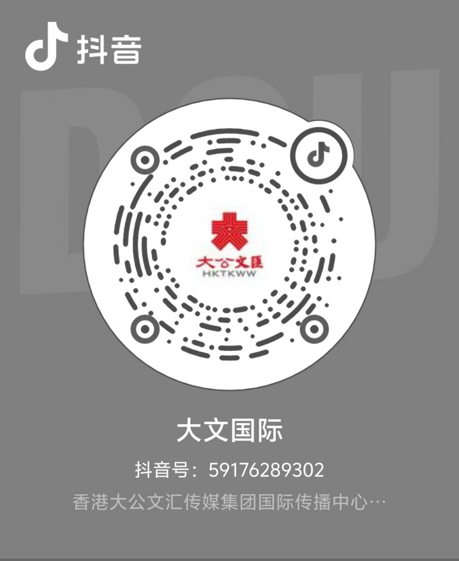 抖音