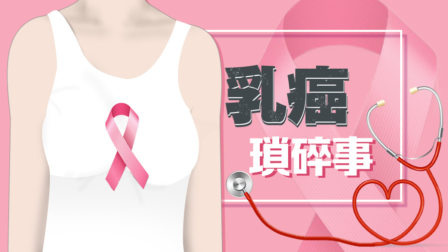 BreastCancerTrivia_app.jpg