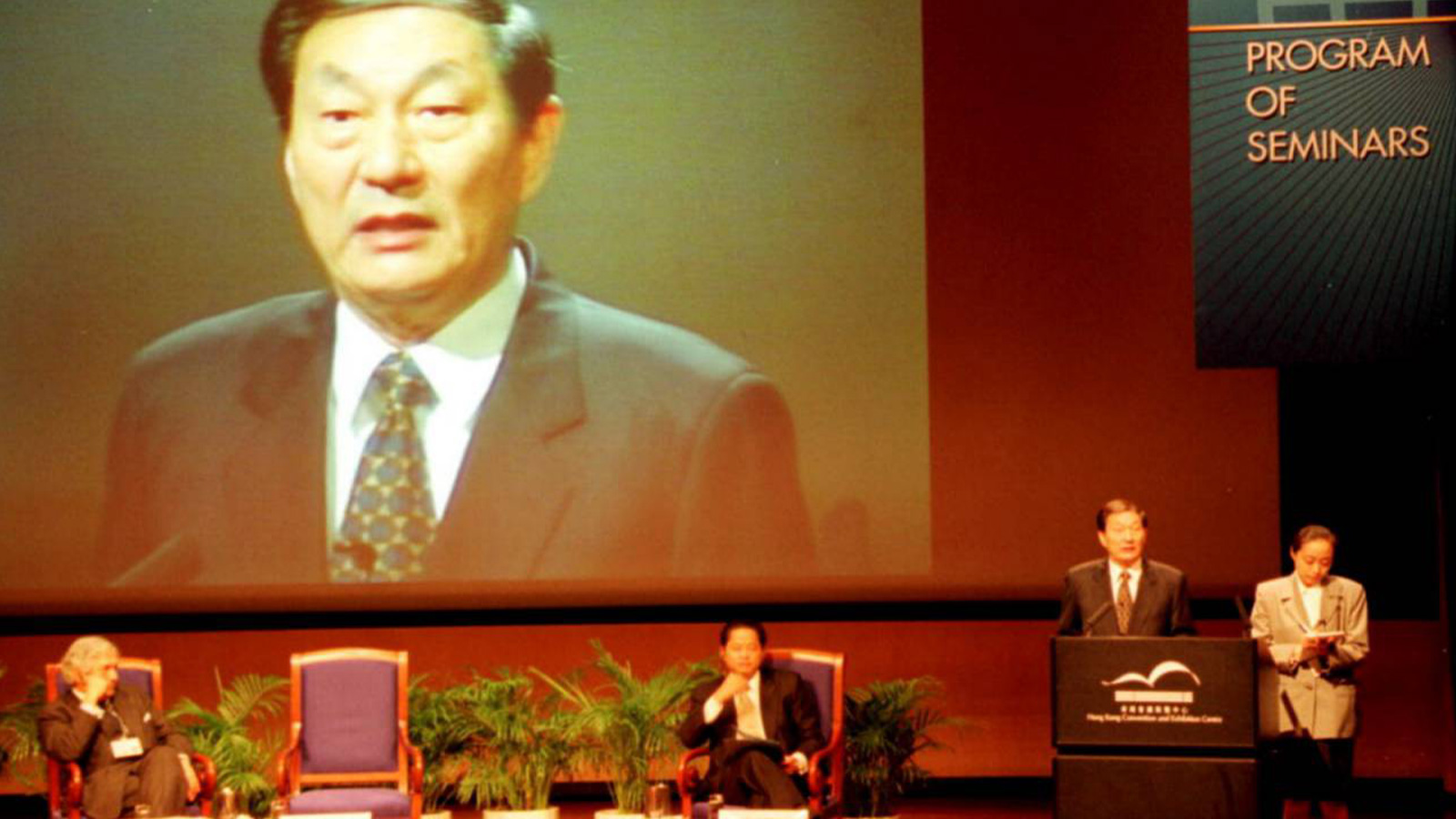 1997年9月22日，時任副總理朱鎔基在香港舉行的21世紀中國經濟發展高級研討會講話，介紹中國的經濟形勢和發展前景。（新華社）