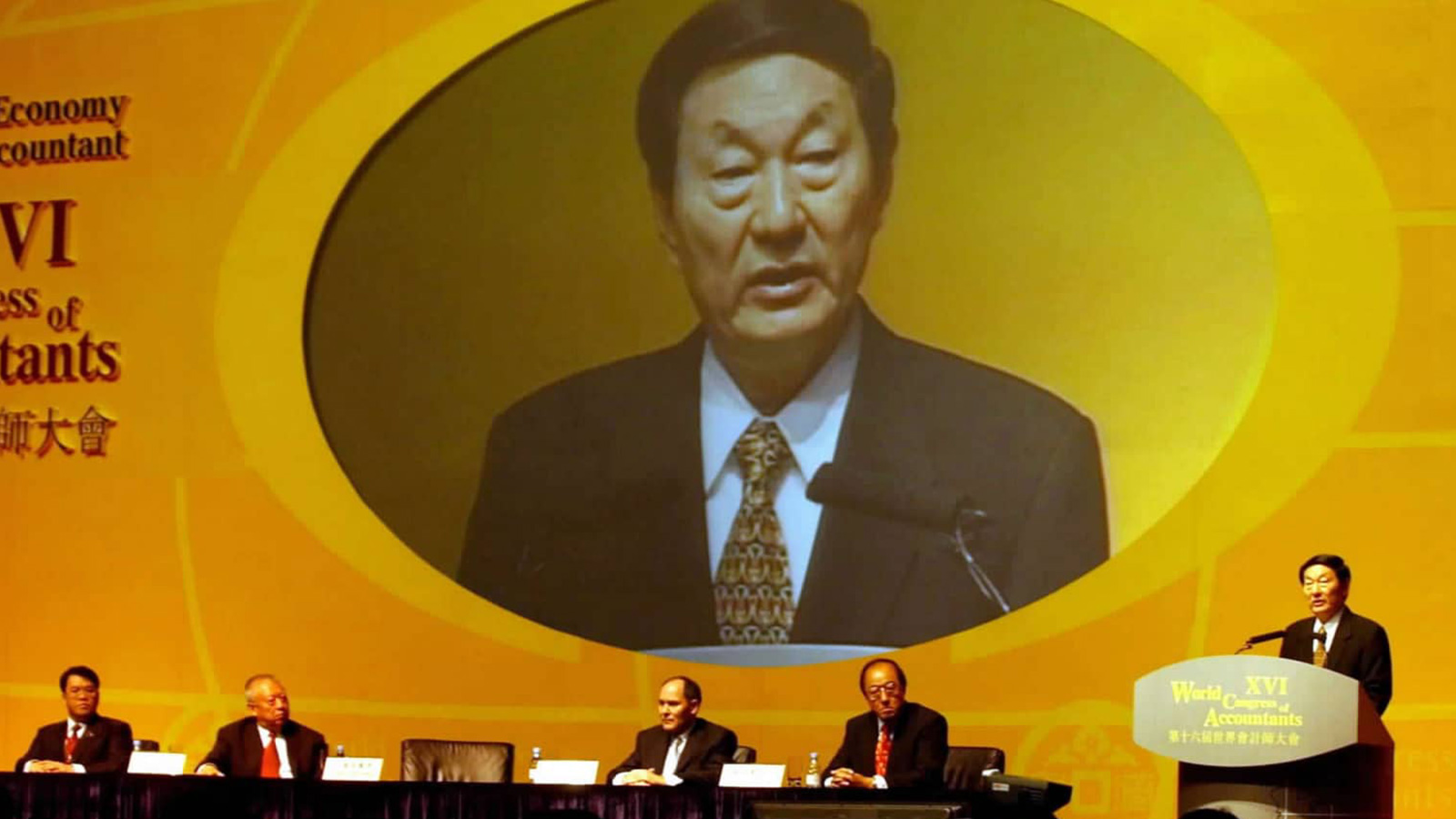 2002年11月19日，第十六屆世界會計師大會在香港會展中心開幕，時任國務院總理朱鎔基出席開幕式並發表演講。