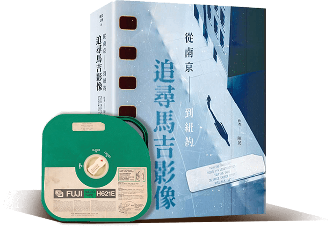 守護(hù)南京大屠殺鐵證　大公報(bào)搶救消失的馬吉影像