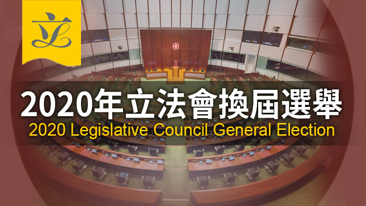 legislative-squere-banner.jpg