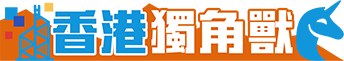 香港獨角獸