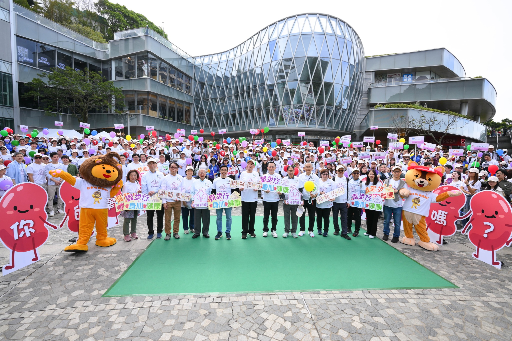 香港腎臟基金會