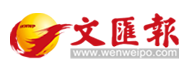 香港文匯報